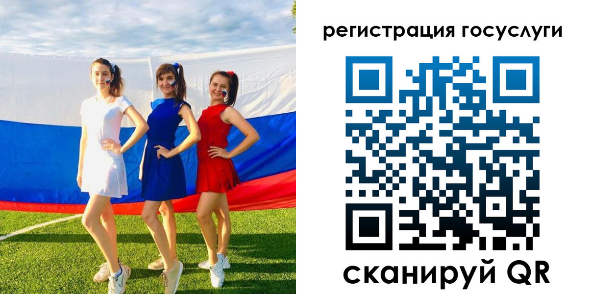временная регистрация 2025 в Кинешме