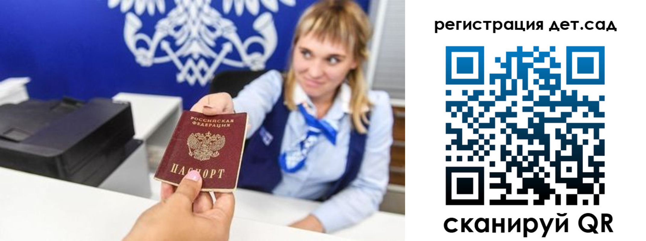 прописка от собственника в Кинешме