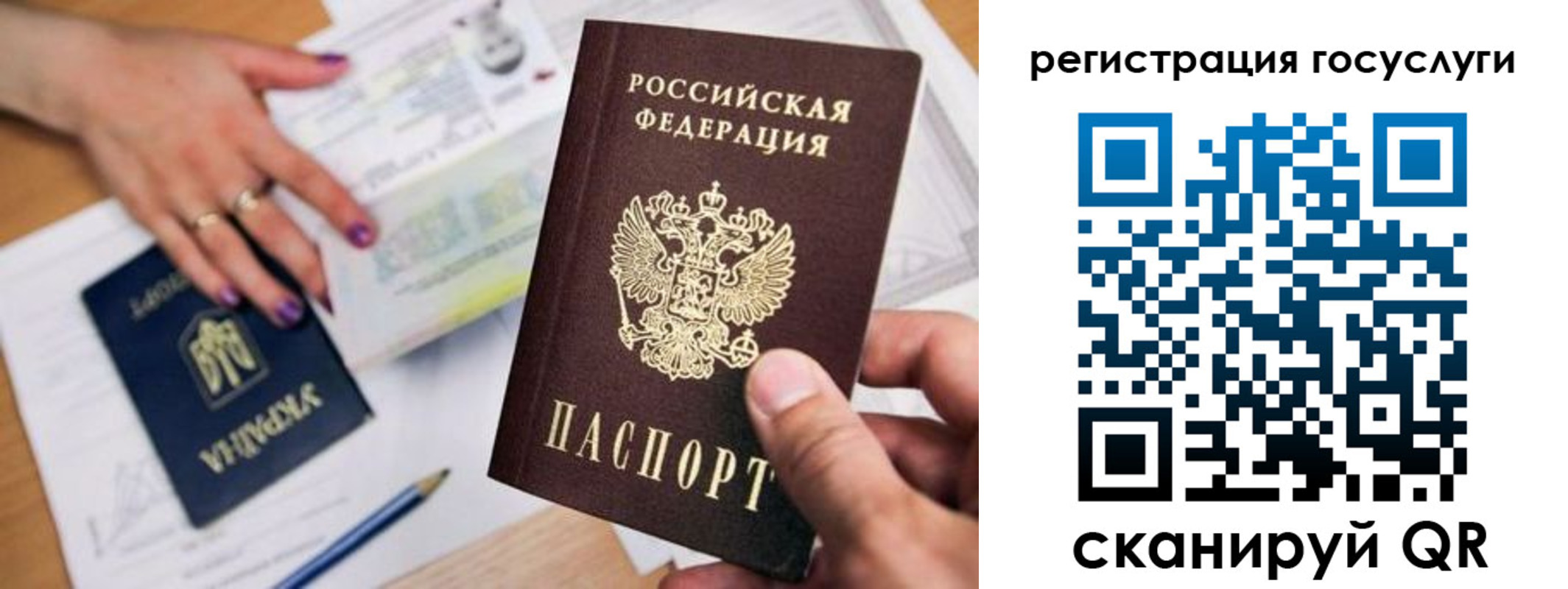 прописка иностранных граждан в Кинешме
