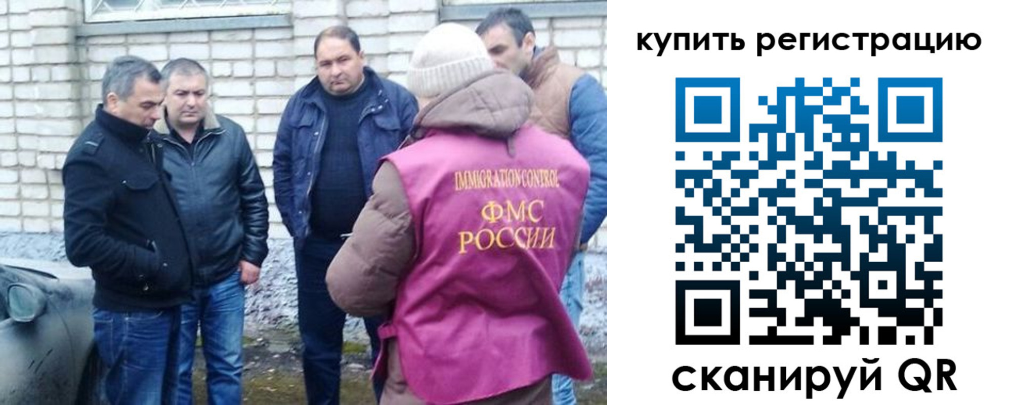 временная регистрация собственник в Кинешме