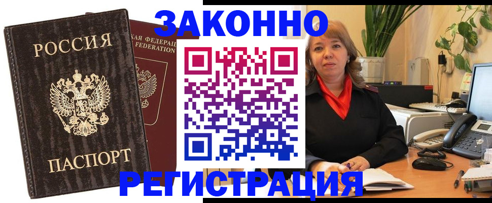 регистрация для дет. сада в Кинешме