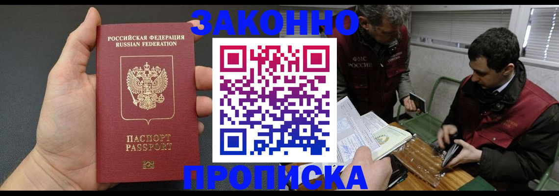 временная регистрация госуслуги в Кинешме